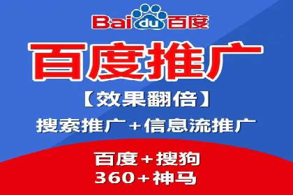 百度竞价与搜索引擎优化（SEO）的协同效应案例