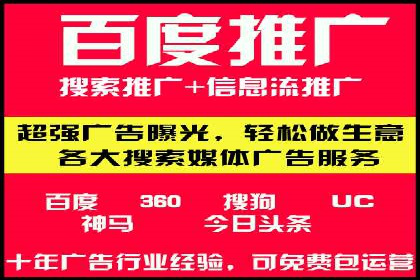 sem百度竞价广告优化技巧及成功案例探讨