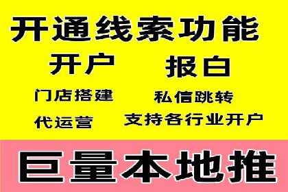 案例剖析：百度SEO推广公司如何助力企业飞速发展