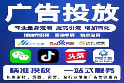 高效SEM账户运营实战技巧